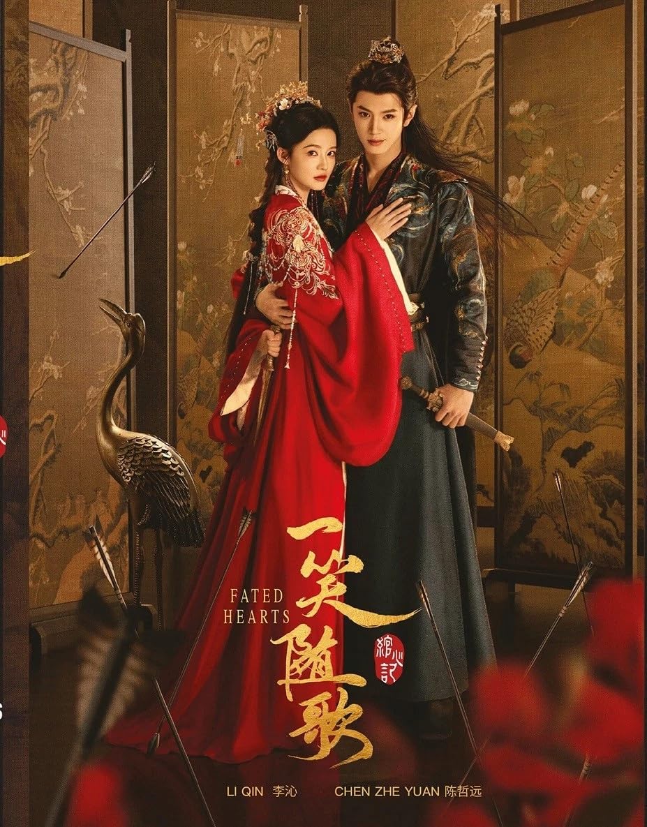 Fated Hearts (Eps1-38End, 7DVD-Digipak)Chinese TV Series, English Sub)