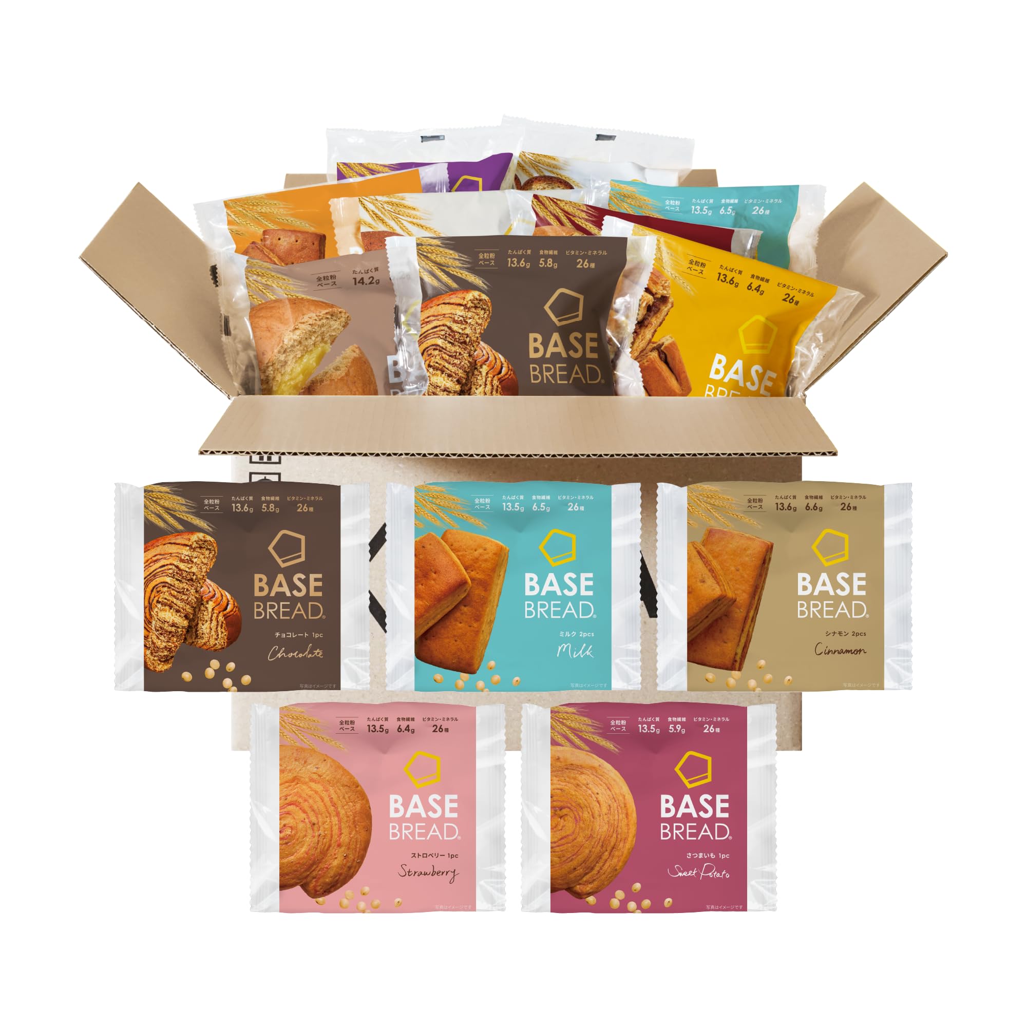 Amazon.co.jp: BASE BREAD 5 Varieties 20 Bags Bread [Chocolate