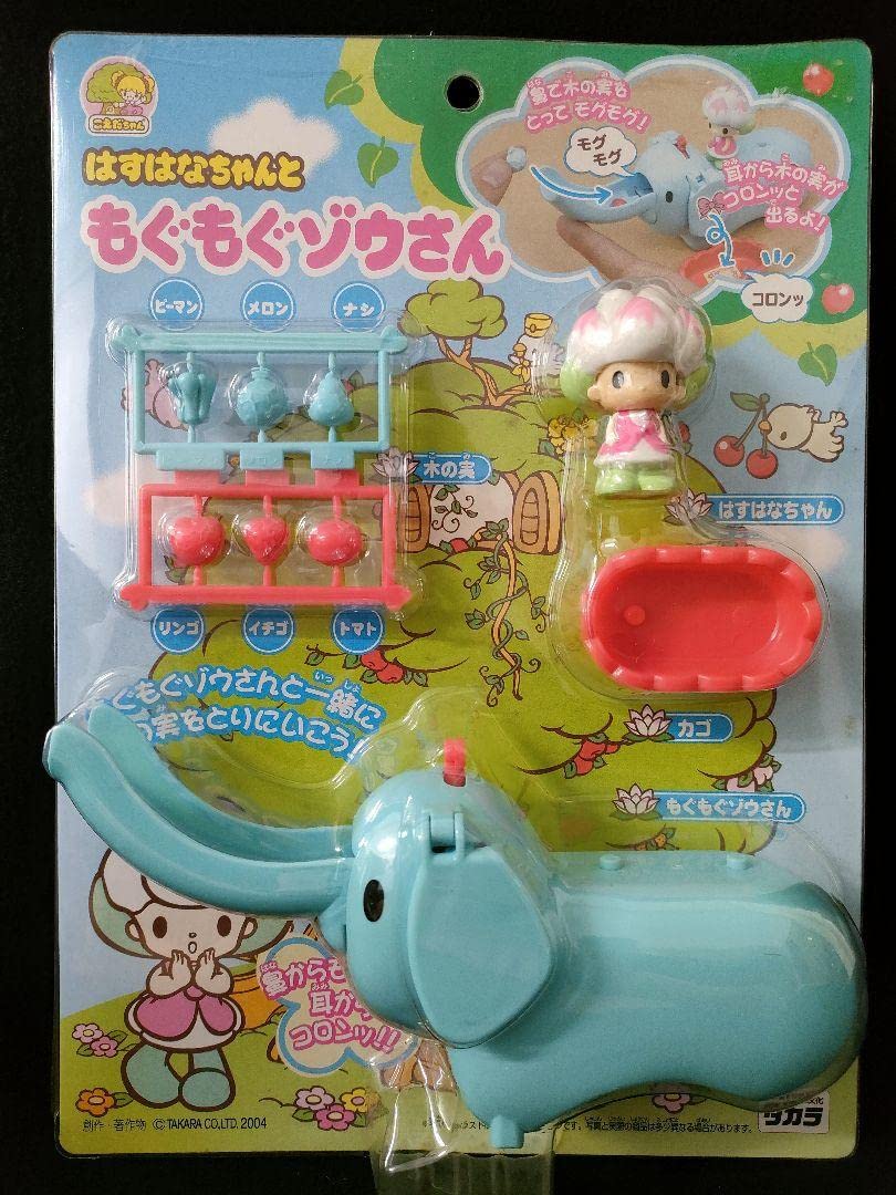Amazon.co.jp: デッドストック 2004年日本製 こえだちゃん はす Amazon.co.jp: デッドストック 2004年日本製 こえだちゃん はす
