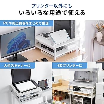 ③user_6a2bbdd2様用＿プリンタ台 楽天市場】プリンター台 キャスター付き プリンターラック