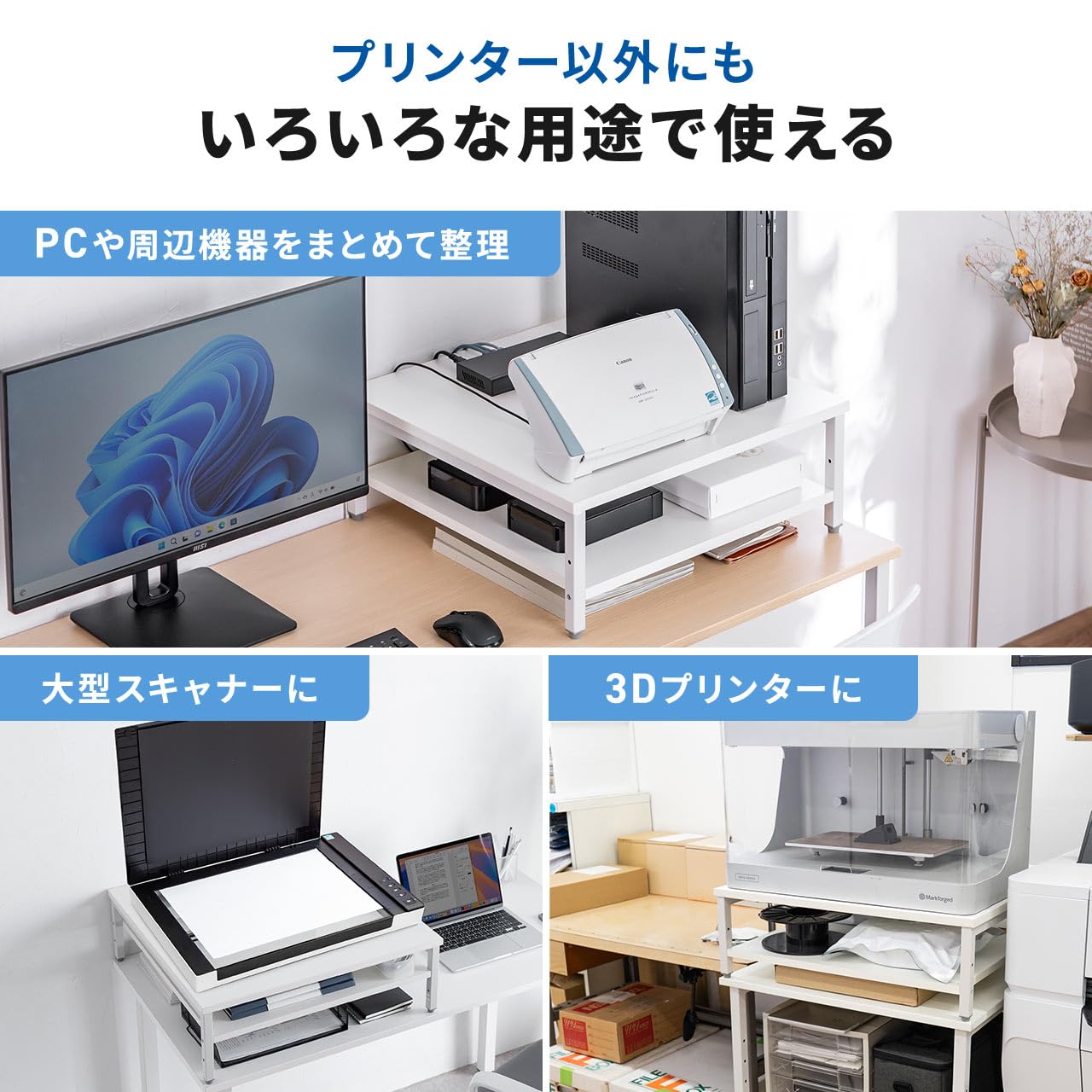 Amazon.co.jp: サンワダイレクト プリンター台 卓上 クランプ