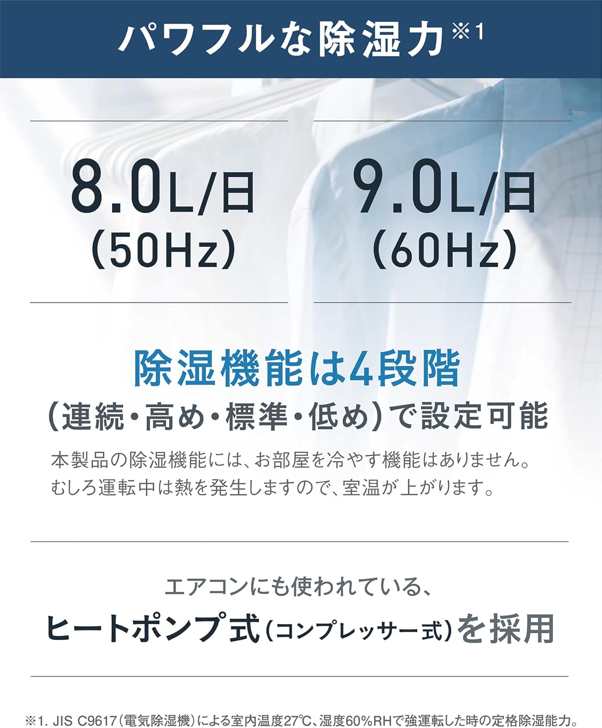 Daikin MCZ704A-T Dehumidification capacity