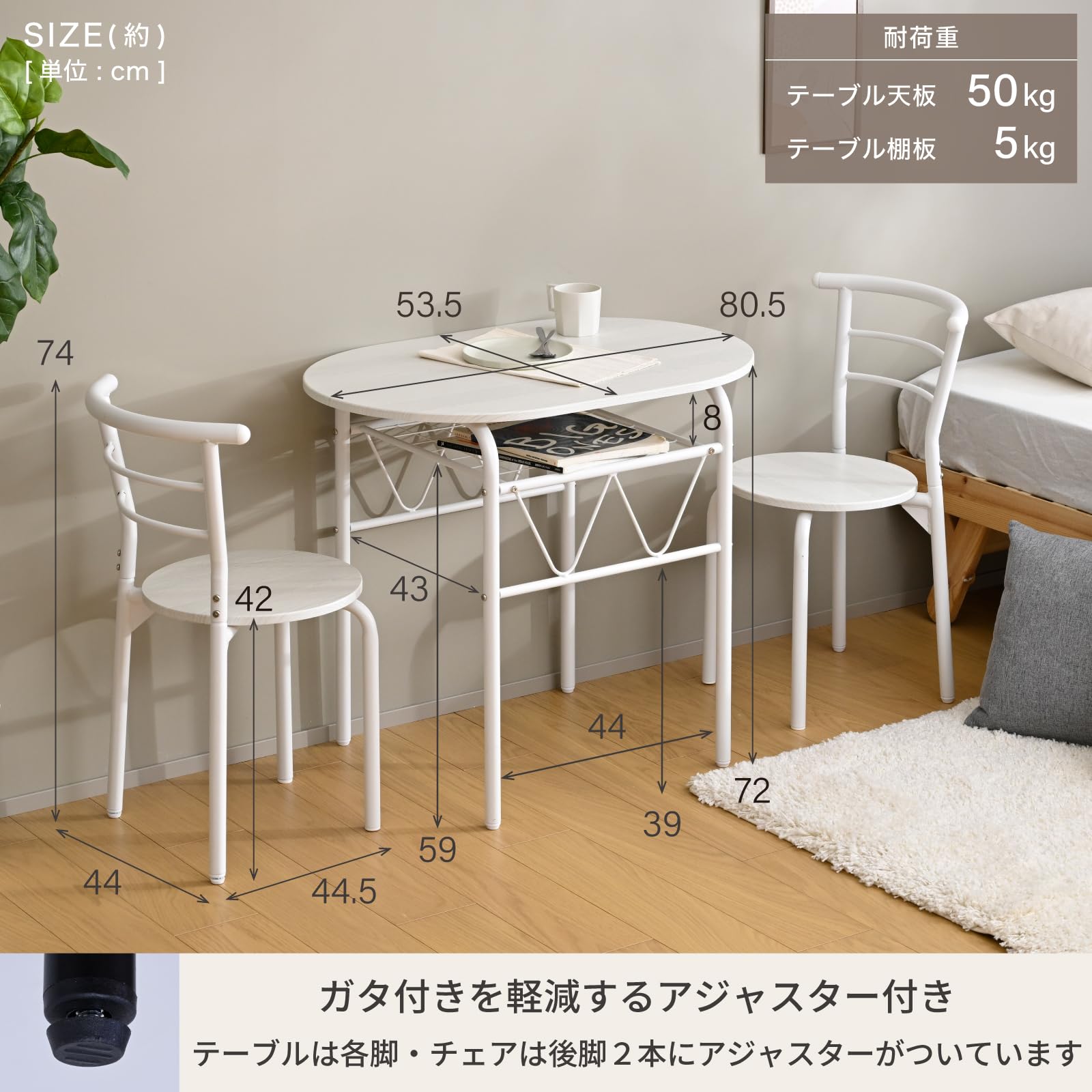 新品未使用箱不良　山善　ほっこりカフェダイニング3点　BDS-3(WW/MWH) Amazon.co.jp: 山善(YAMAZEN) ダイニングセット 2人用 3点セット