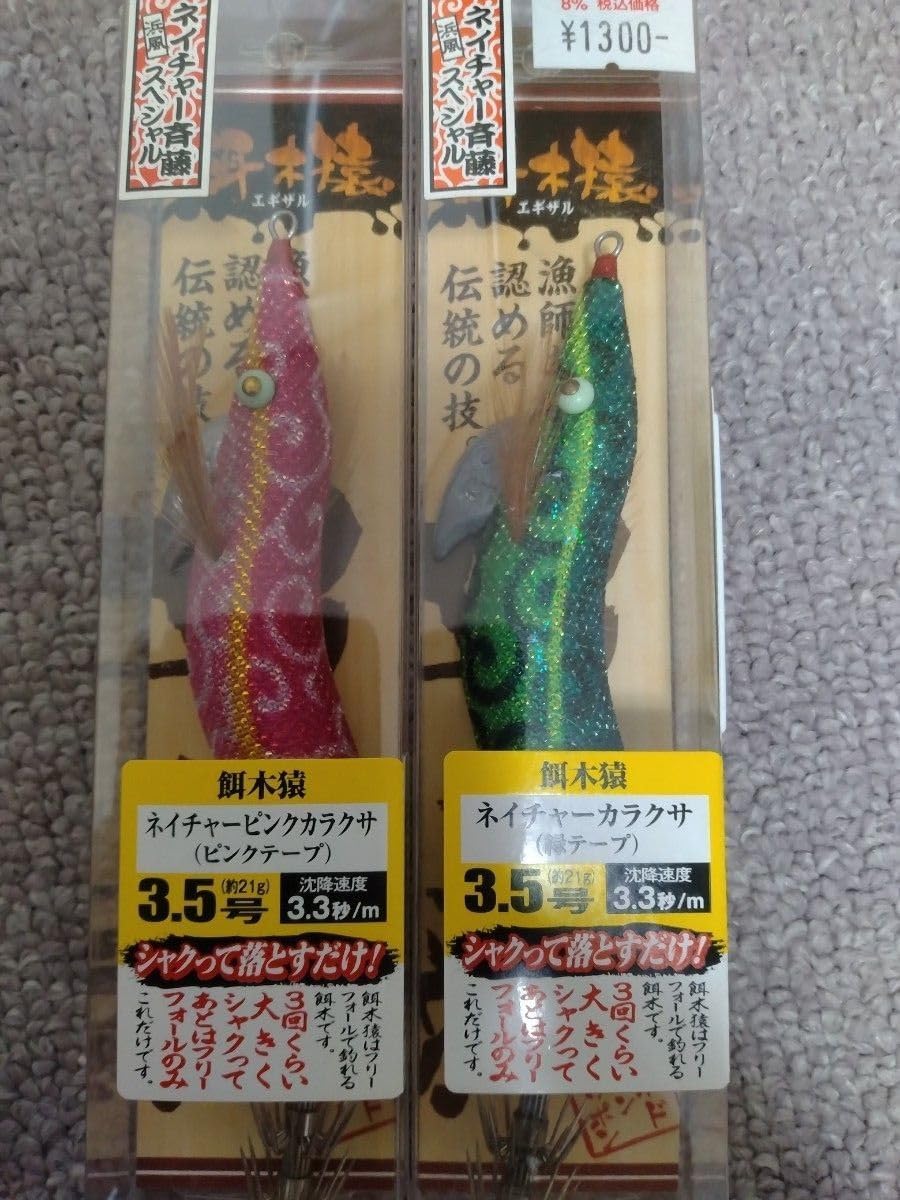 Techno House レコードセット HOUSE・TECHNO 94枚 レコードセット