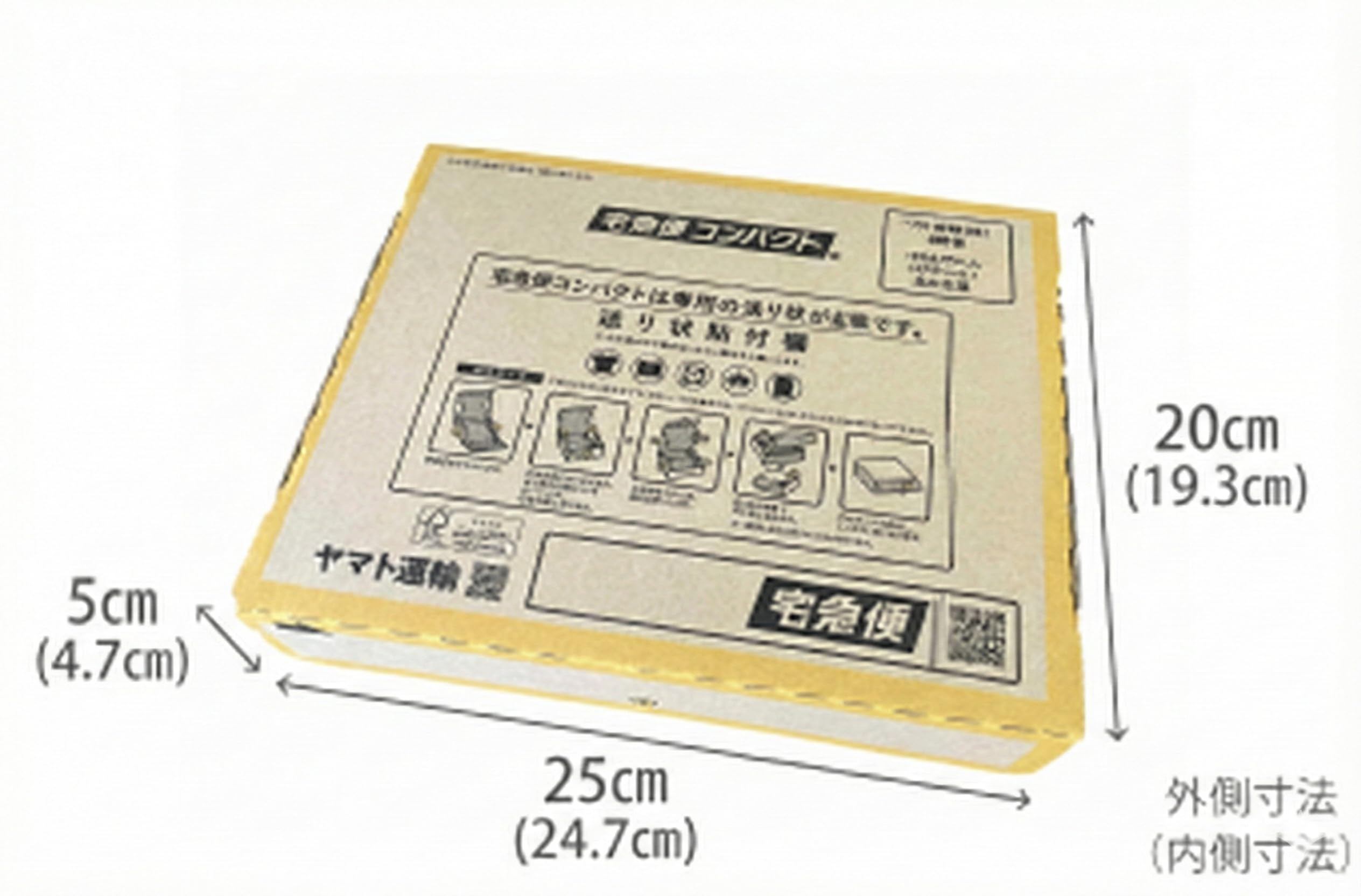 Amazon.co.jp: ヤマト運輸 宅急便コンパクト 専用BOX 小型荷物発送用