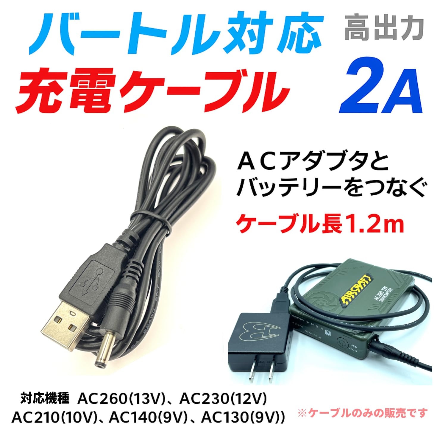 BURTLE - 新品　バートル　バッテリー　19V　エアークラフト　空調服　充電器付き Amazon.co.jp: CNCTWO(コネクトツー) BURTLE バートルのファン
