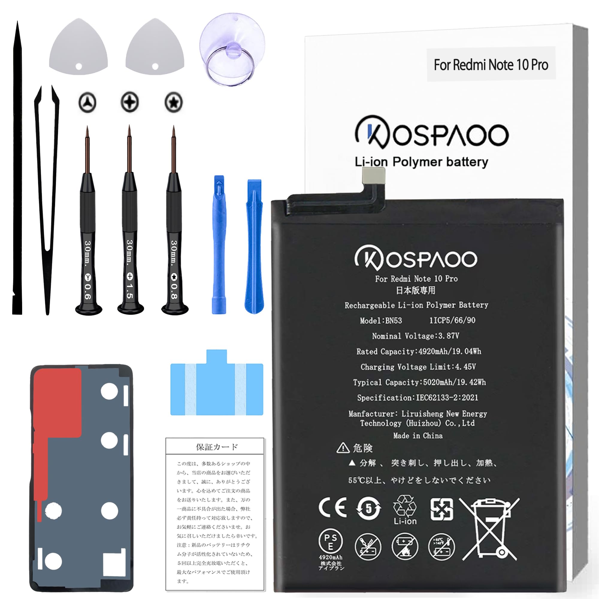 for Xiaomi Redmi Note 10 Pro, Japanese Version Compatible Battery, Capacity 4920 mAh, 3.87 V, BN53 Battery, PSE Certified, Compatible with M2101K6G Models, Replacement Repair, High and Low