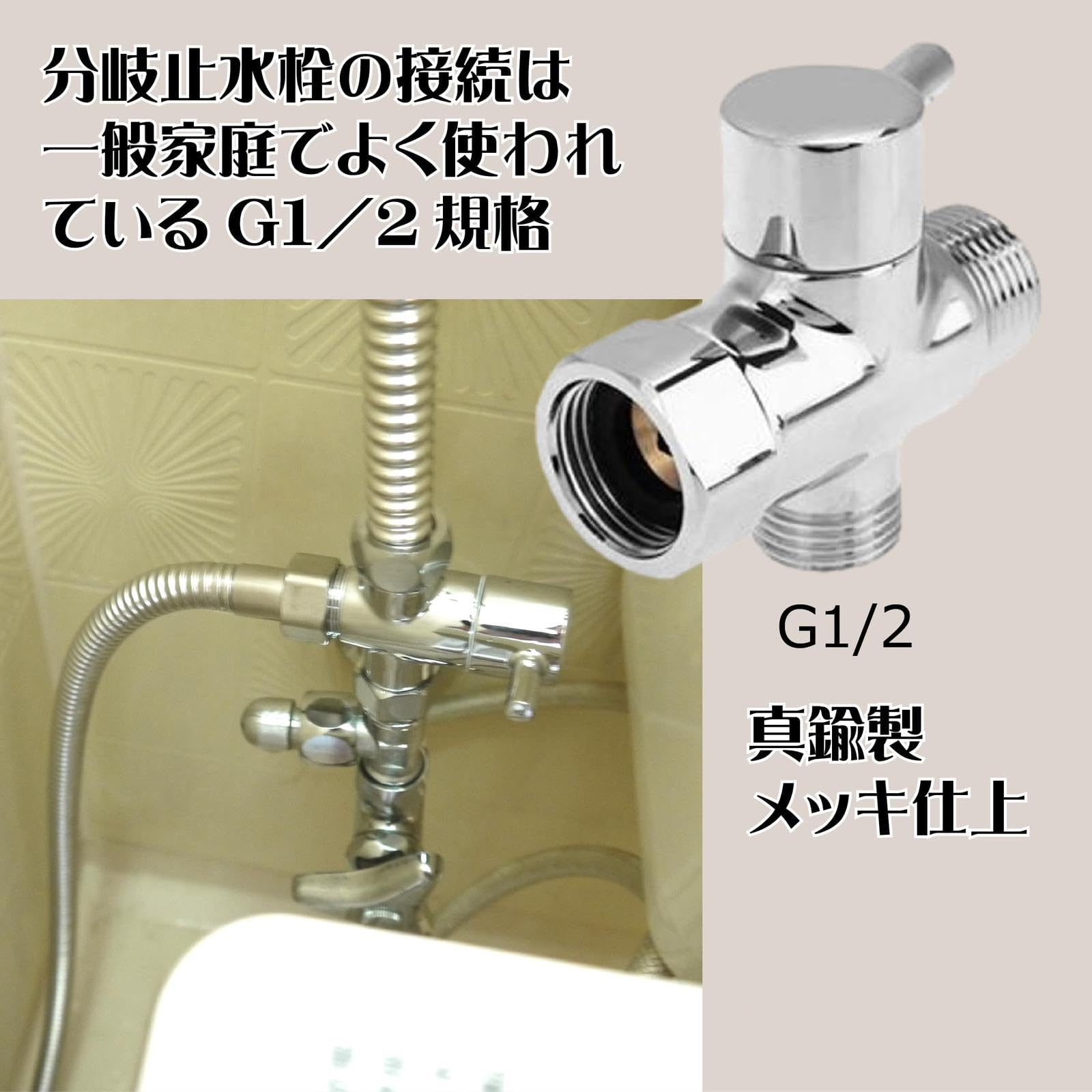 Amazon.co.jp: スプレーヘッドセット（トイレ洗浄用） シャワー