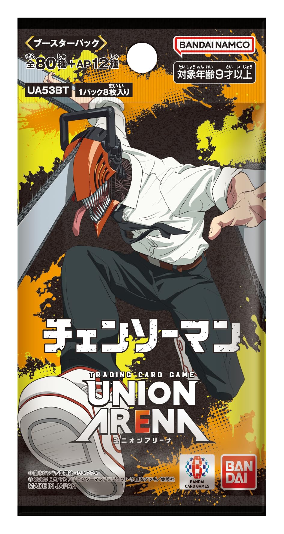 Amazon.co.jp: バンダイ(BANDAI) UNION ARENA ブースターパック