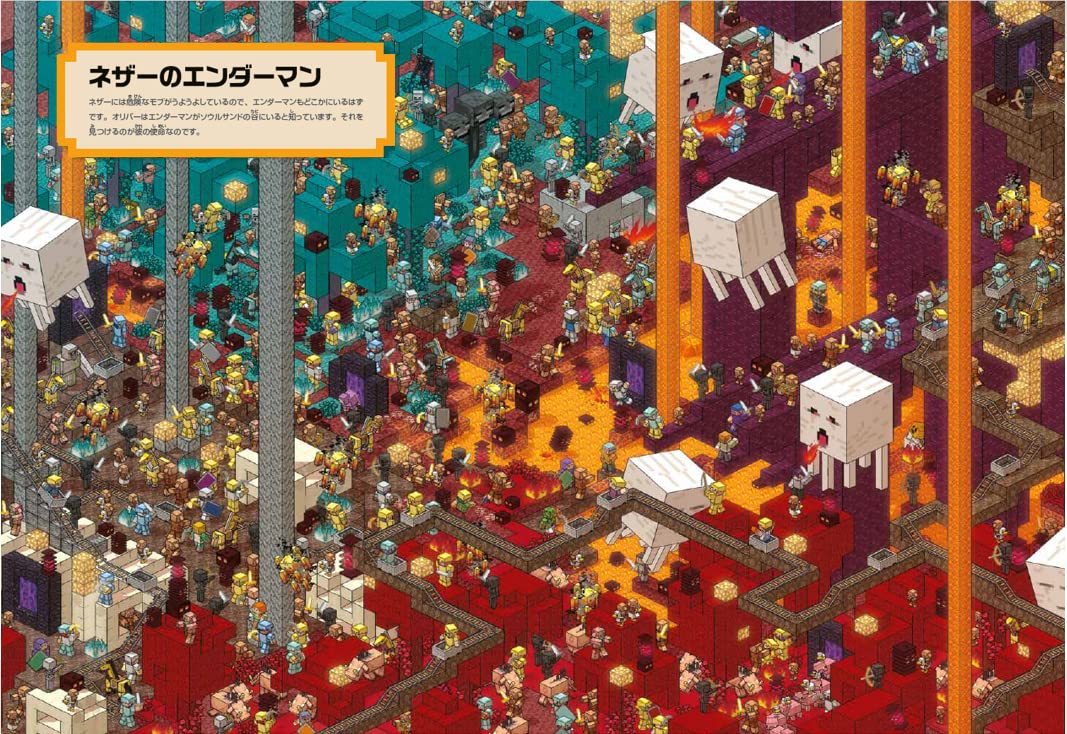 Minecraft マインクラフト クリーパーをつかまえろ Mojyang 配送料無料