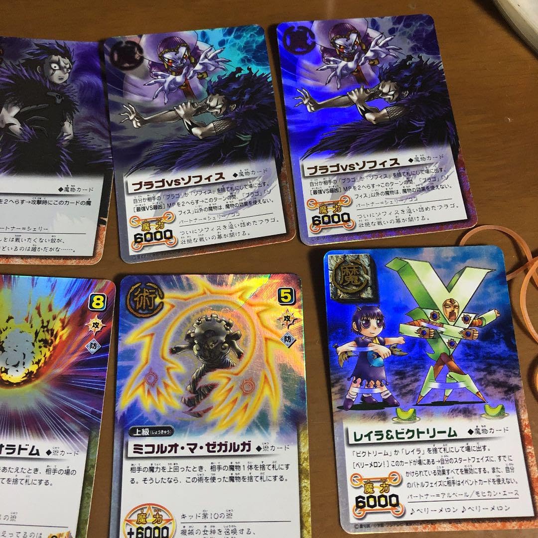 Amazon.co.jp: ガッシュベルカードスーパー以上 : おもちゃ