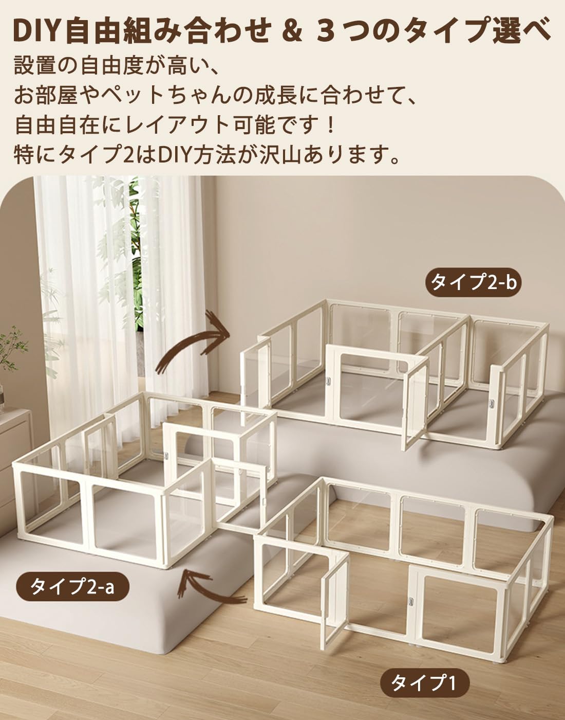 ペットサークル アクリル 透明パネル 犬 サークル 高さ60cm Amazon | SAQIANRE ペットサークル 犬 サークル アクリル 高さ