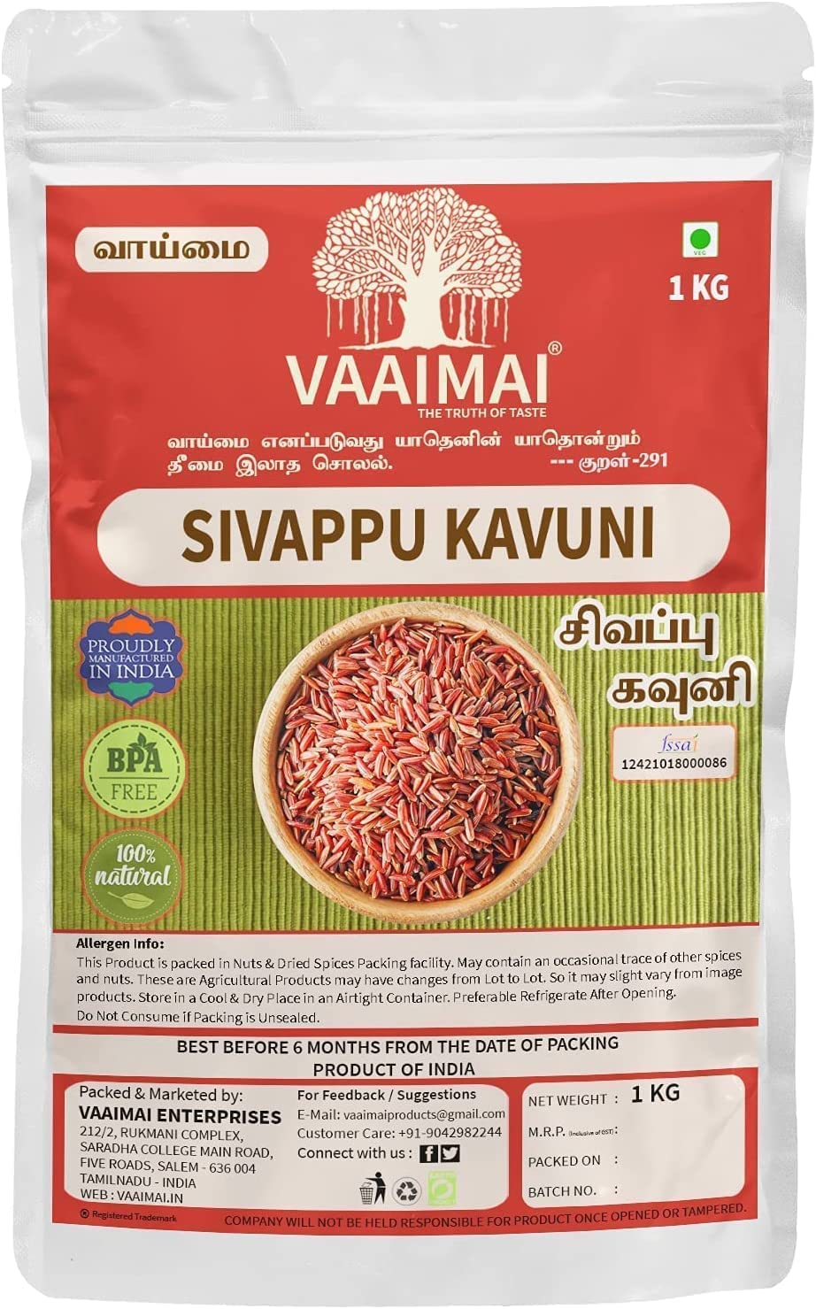VAAIMAI Czerwony ryż Kavuni / Sivappu Kavuni, 1kg