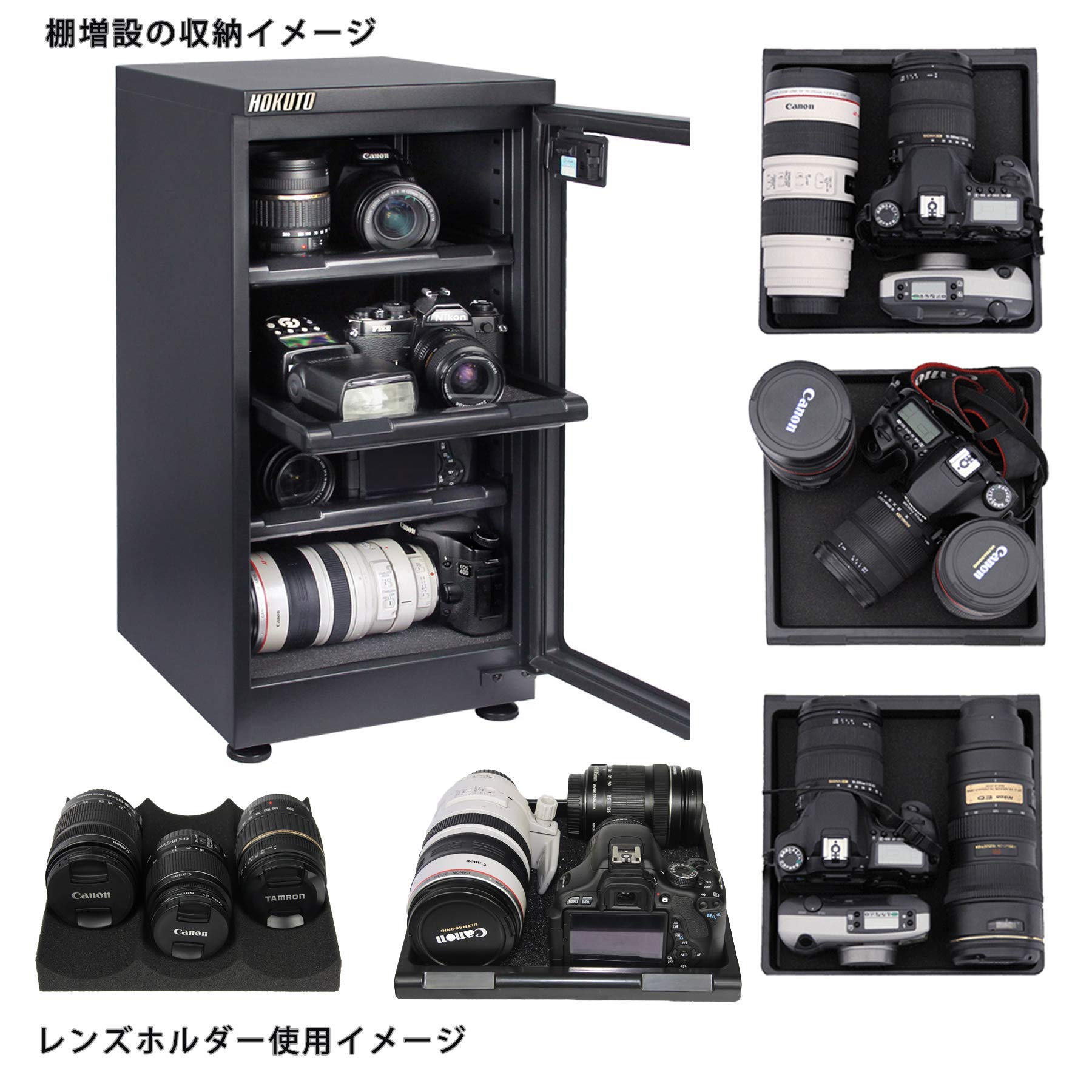 Amazon.co.jp: HOKUTO 防湿庫・ドライボックス HS-51L 容量51L 保管庫 