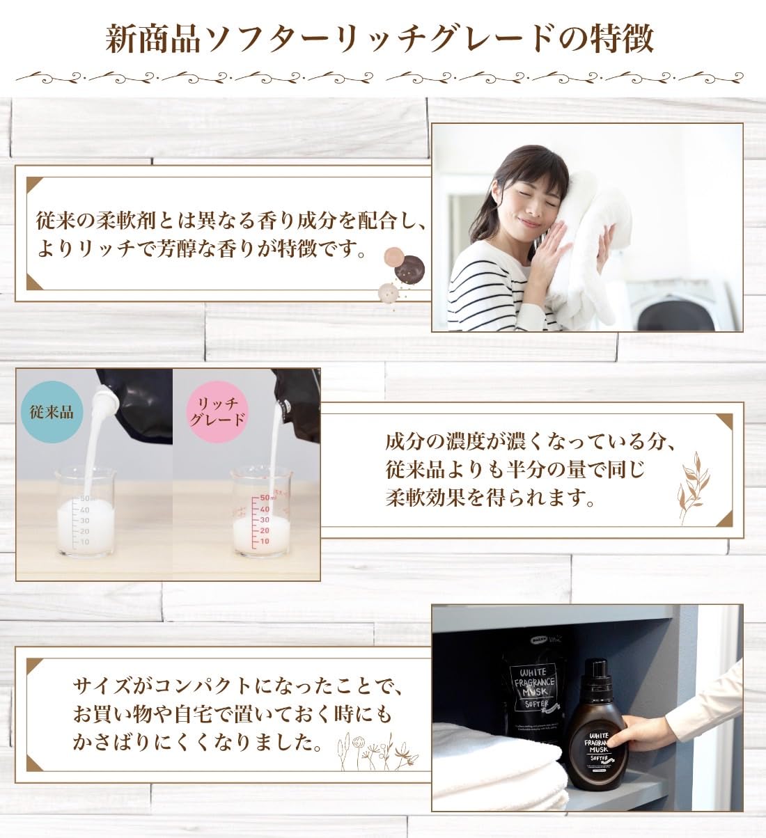 Amazon | ミツエイ 柔軟剤 クラシックフレグランスムスク CLASSIC 
