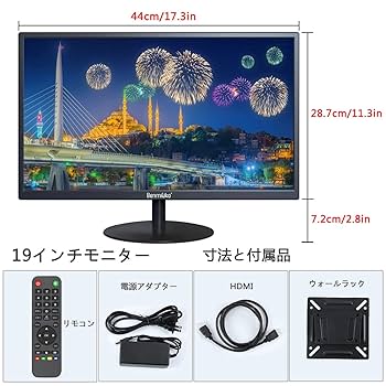 ★高性能 防犯監視モニター  RCA端子接続★ 20インチ 液晶★BenQ★ ☆高性能 防犯監視モニター RCA端子接続☆ 20インチ 液晶☆BenQ☆
