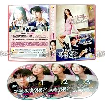 MY DEAREST NEMESIS - COMPLETE KOREAN TV SERIES DVD BOX SET 1-12 EPISODES, ENGLISH SUBTITLES, ALL REGION