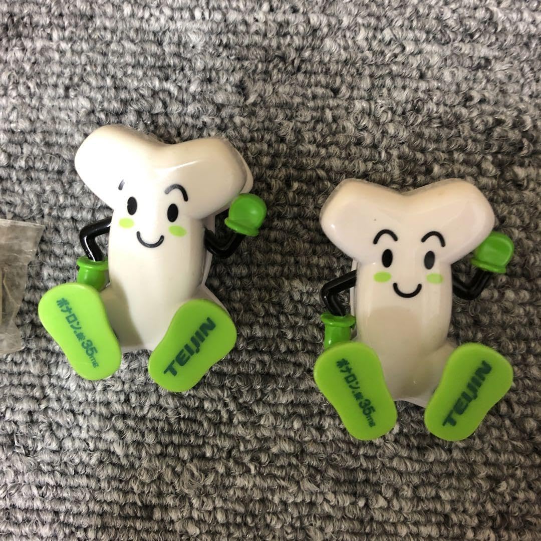 Amazon.co.jp: 製薬会社ノベルティ ボナロン ぬいぐるみ マグネット 