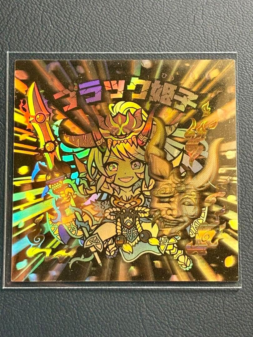 agawa　トキメキ！妖怪鬼退治　ブラック姫子　ガチホロ agawa トキメキ妖怪鬼退治 ブラック姫子 ガチホロ agawa シール