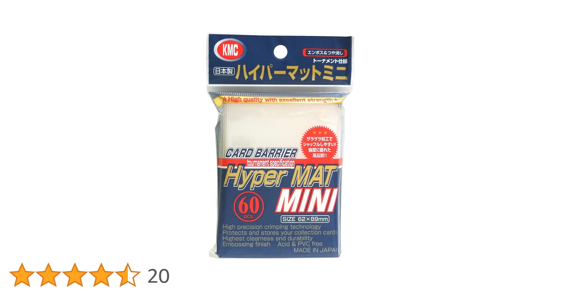 Amazon.co.jp: カードバリアー ハイパーマットミニ クリアー 60