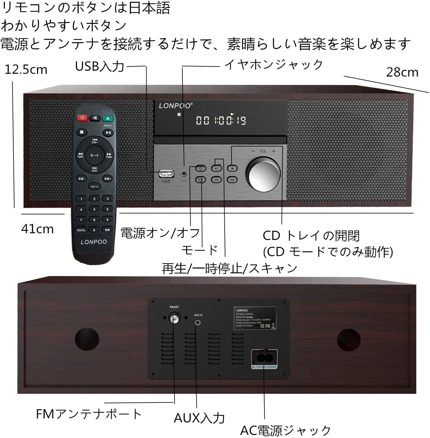 CDプレーヤー 40W コンパクトコンポーネントシステム CDステレオ CDプレーヤー 40W コンパクトコンポーネントシステム CDステレオ