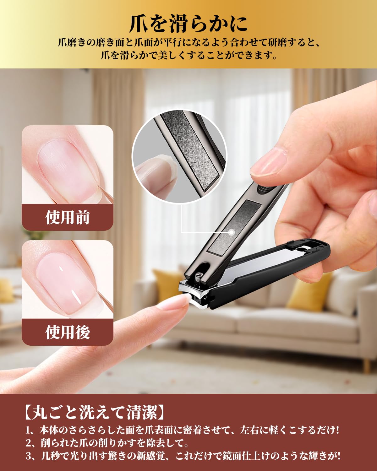 Amazon.co.jp: Toolo 爪切り ツメキリ ステンレス 【爪切りプラス微粒