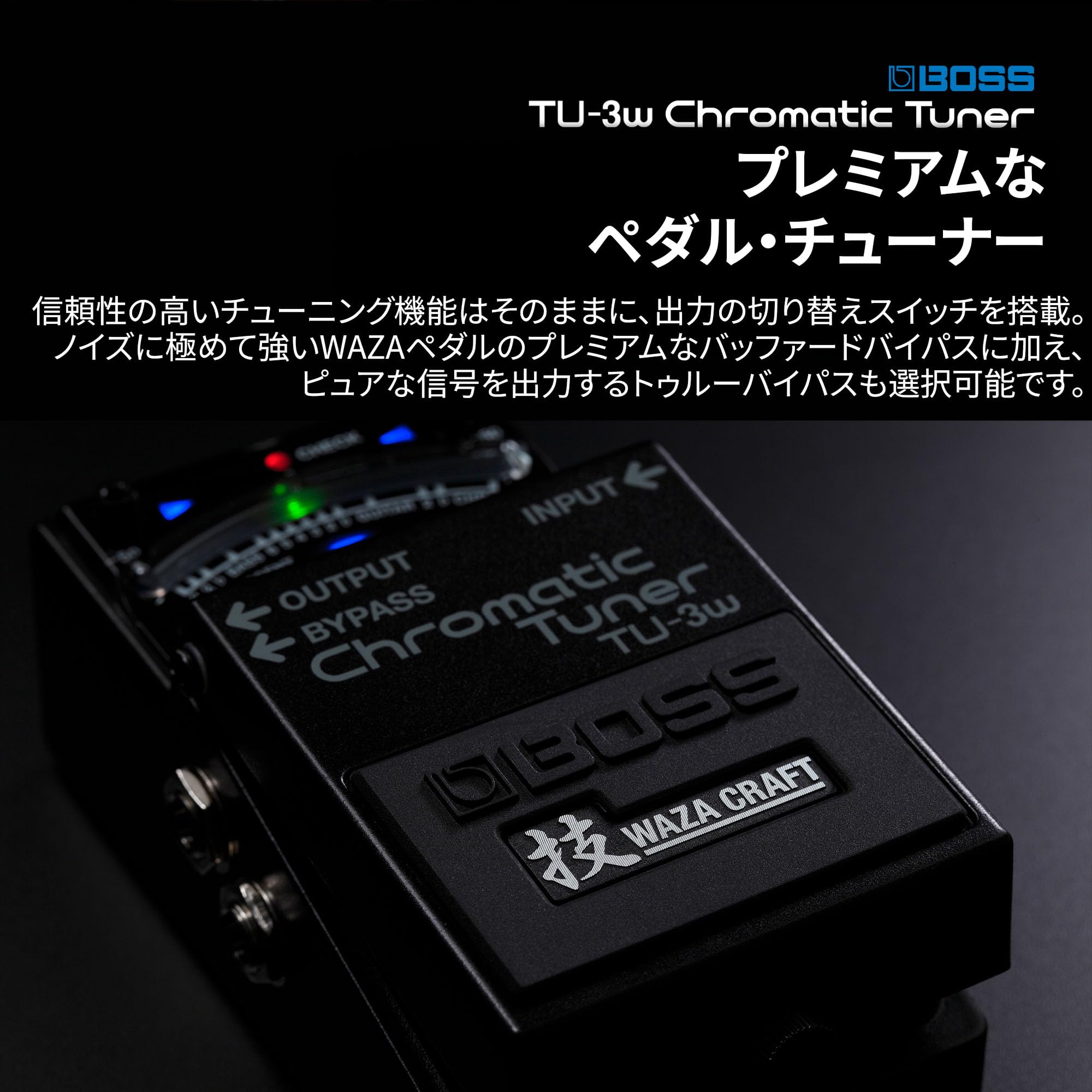 BOSS TU-3W WAZA CRAFT チューナー 箱付 Amazon.co.jp: BOSS/技WAZA CRAFT TU-3W MADE IN JAPAN