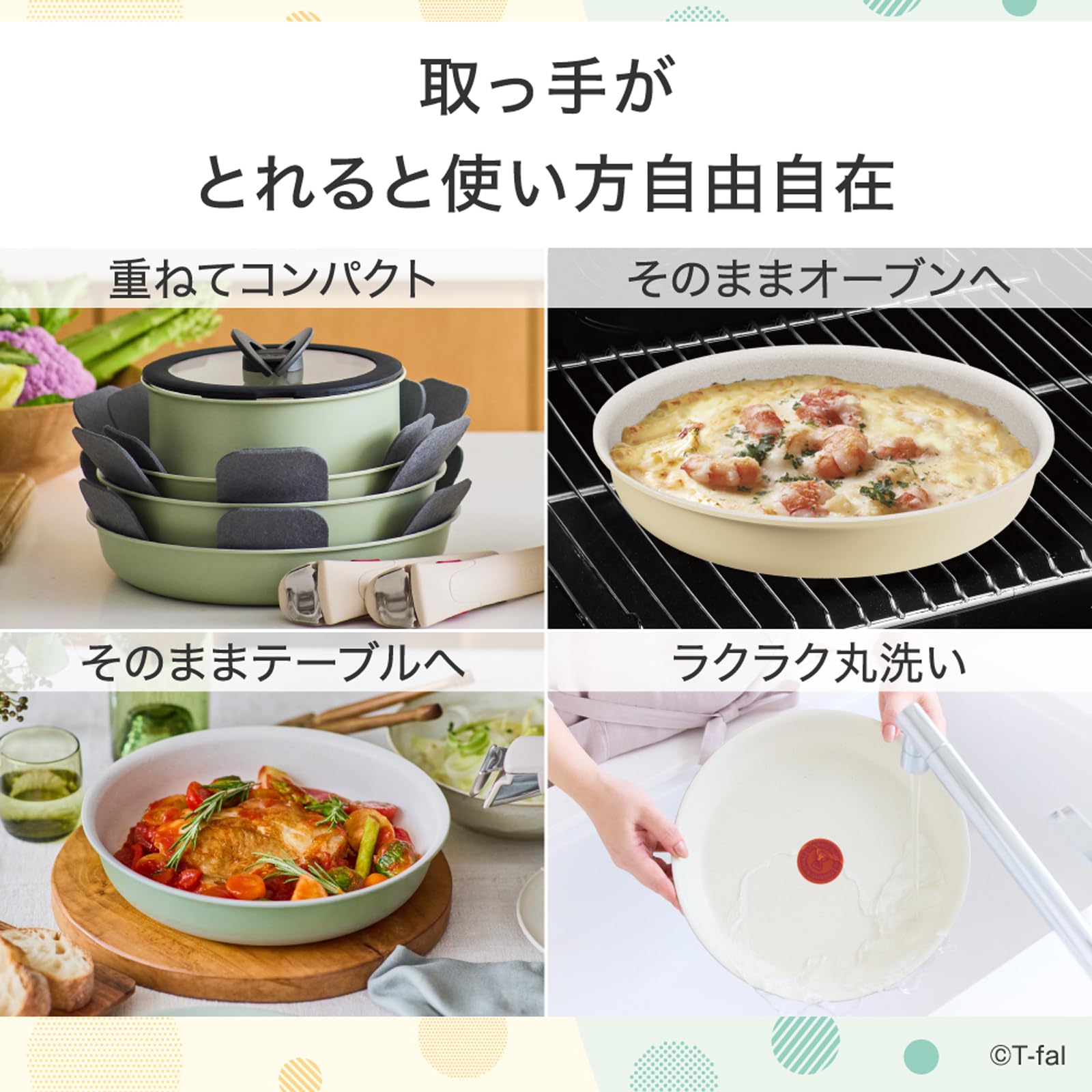 Amazon.co.jp: T-fal (ティファール): オンライン限定品(調理器具)