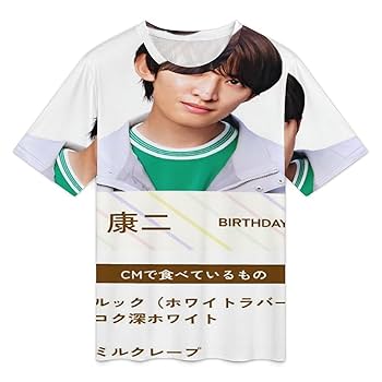 【新品未開封】WAIOLA SHAVE ICE Tシャツ　佐久間大介　深澤辰哉 Amazon.co.jp: Snowman 目黒蓮 ラウール 岩本照 深澤辰哉 佐久間
