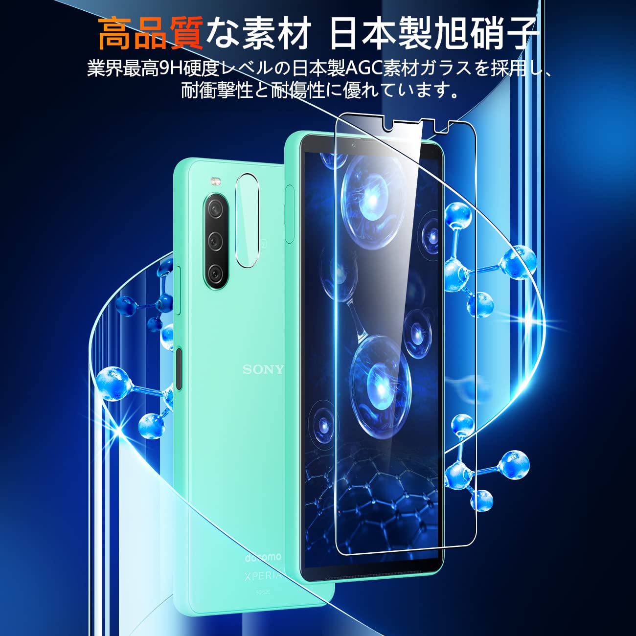 Amazon.co.jp: 【wnunbg 2+2枚セット】 対応 Xperia 10 IV ガラス