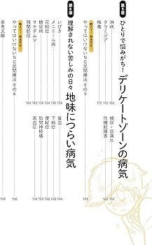 みや様 ご相談ページ 322004000030.webp