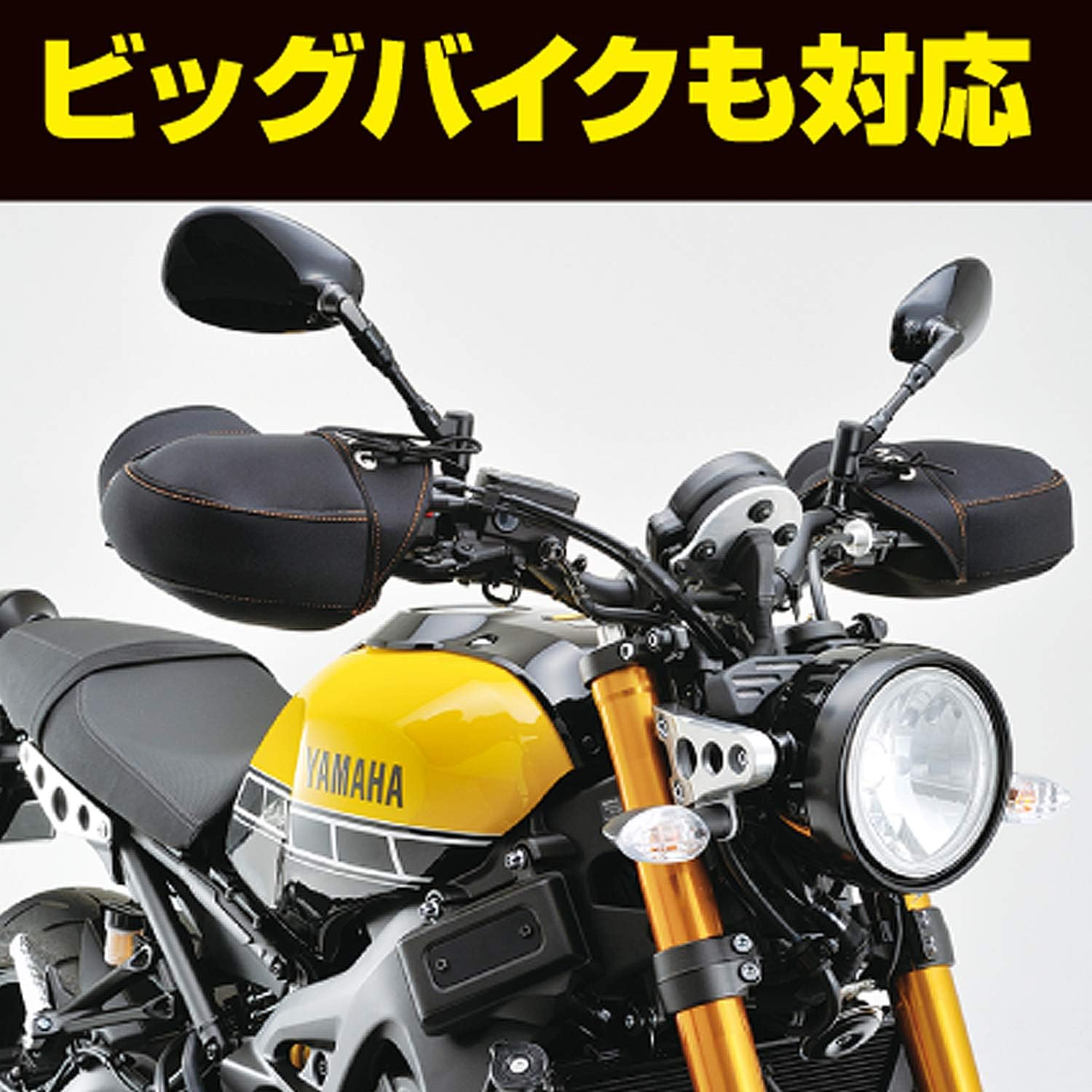 Amazon デイトナ バイク用 ハンドルカバー ブラック オレンジステッチ ハンドルウォーマー 防水 防寒 防風 959 ハンドルカバー 車 バイク