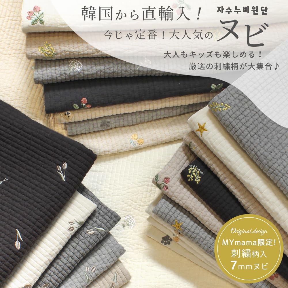 pino♡　上履き袋　ヌビ　キルト　体操着袋　　りぼん　刺繍生地 pino♡ 上履き袋 ヌビ キルト 体操着袋 りぼん 刺繍生地 メール