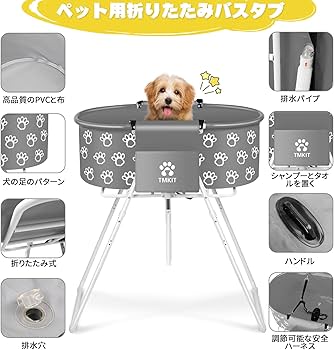 ペット用バスタブ、折りたたみ シャワープール 犬用 猫用 バケツ Amazon.co.jp: NAYAHOSE ペット用バスタブ、折りたたみ シャワープール