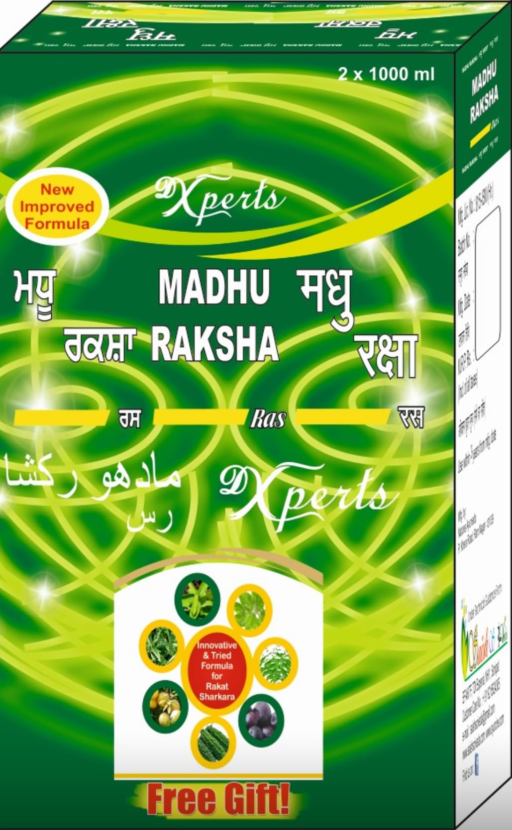 Saish Sciveda Dxperts Madhu Raksha Ras Twin Pack