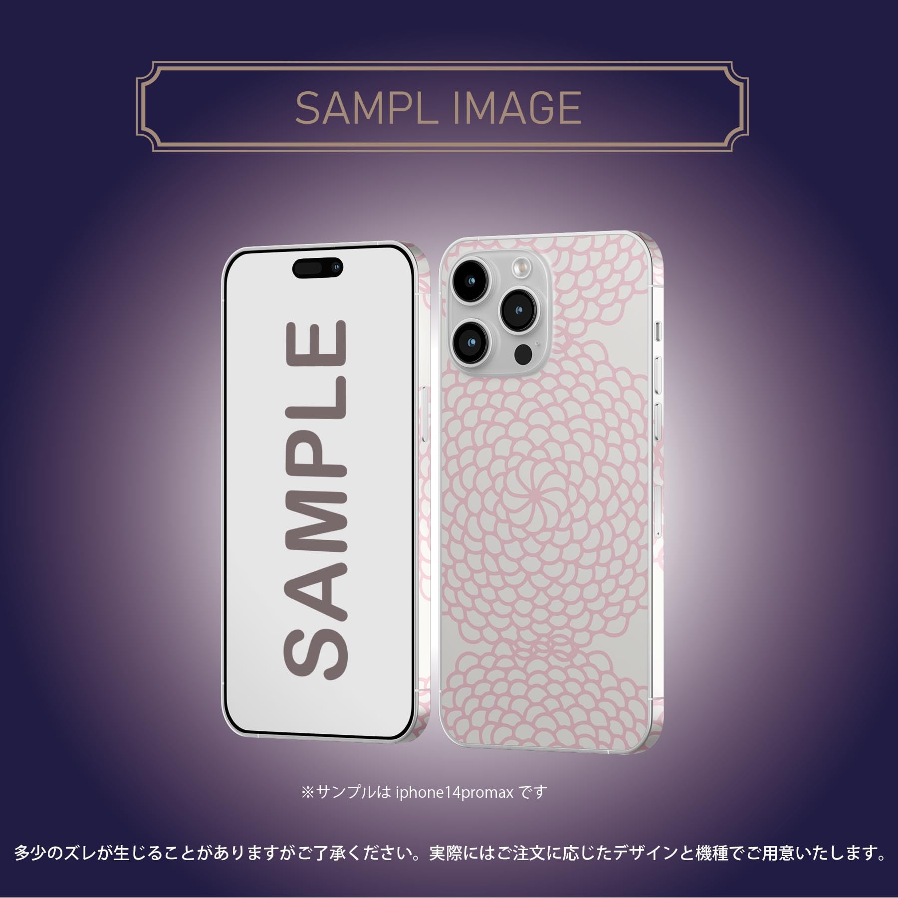 Amazon | igsticker iPhone14 用 全面スキンシール 050578 | igsticker