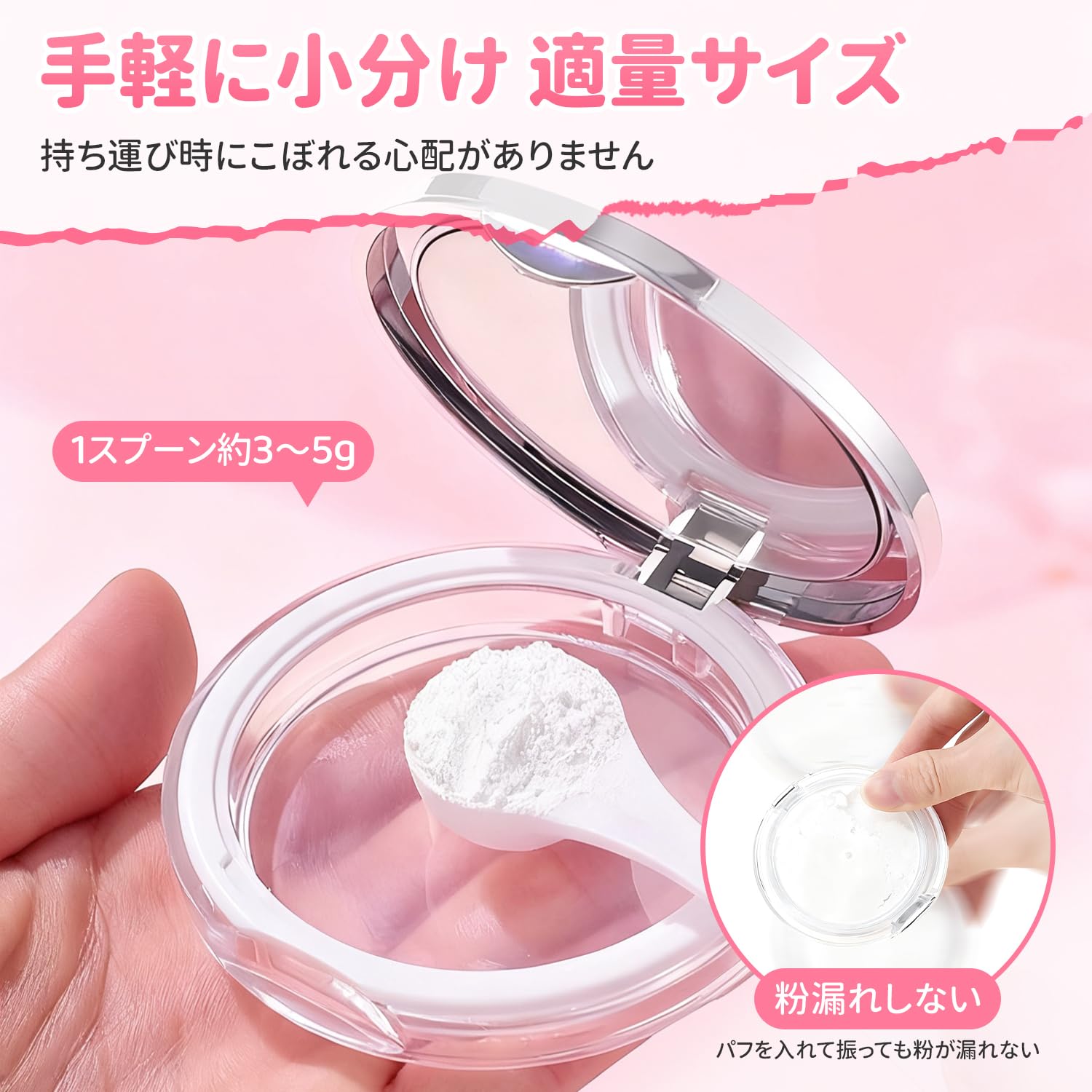 Amazon.co.jp: コンパクトパウダーケース ルースパウダー 容器 