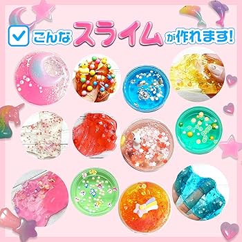 Amazon.co.jp: moonsray スライム スライムキット オリジナル