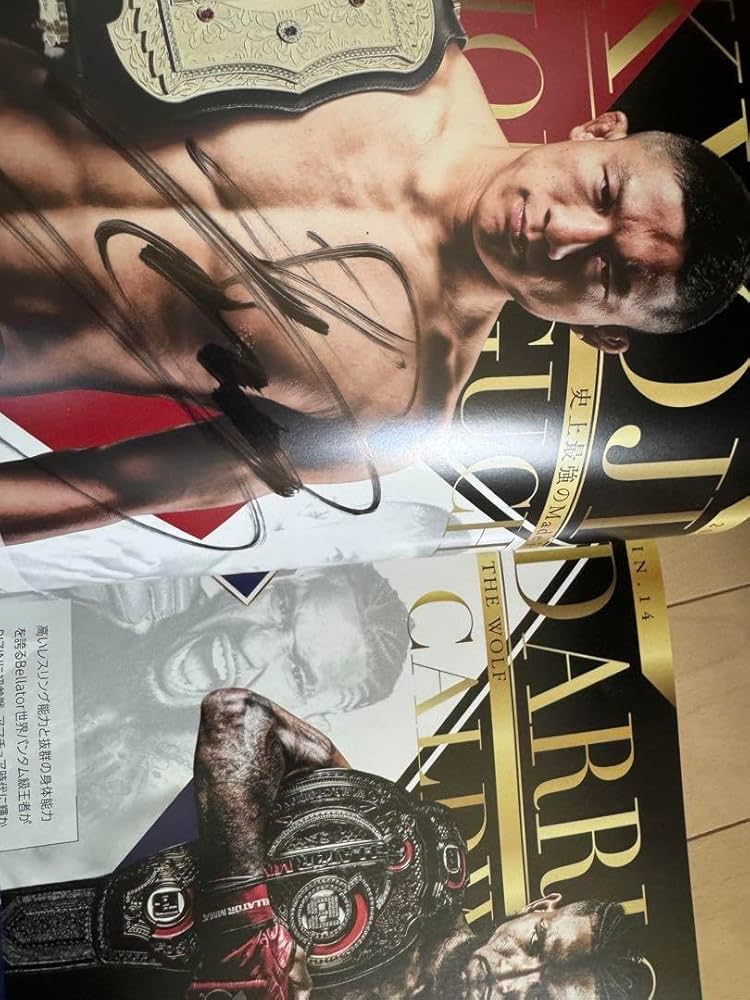 RIZIN 那須川天心 メイウェザー 戦 選手直筆サイン入り Amazon.co.jp: RIZIN 那須川天心 メイウェザー 戦 選手直筆