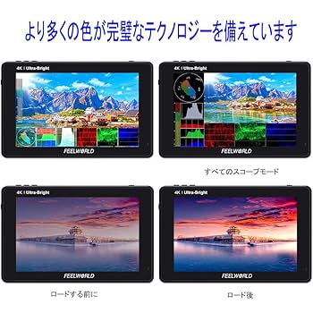FEELWORLD LUT7 7インチ フィールドモニター 2200nit Amazon.com : FEELWORLD LUT7 PRO 7 Inch Ultra Bright 2200nits
