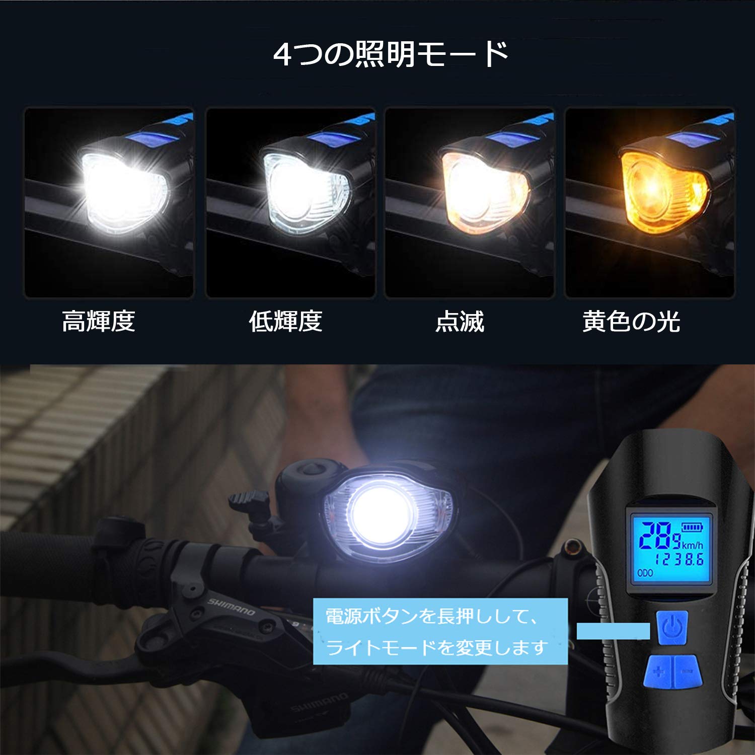 Amazon.co.jp: 自転車 スピードメーター ライト led 防水 usb 充電式