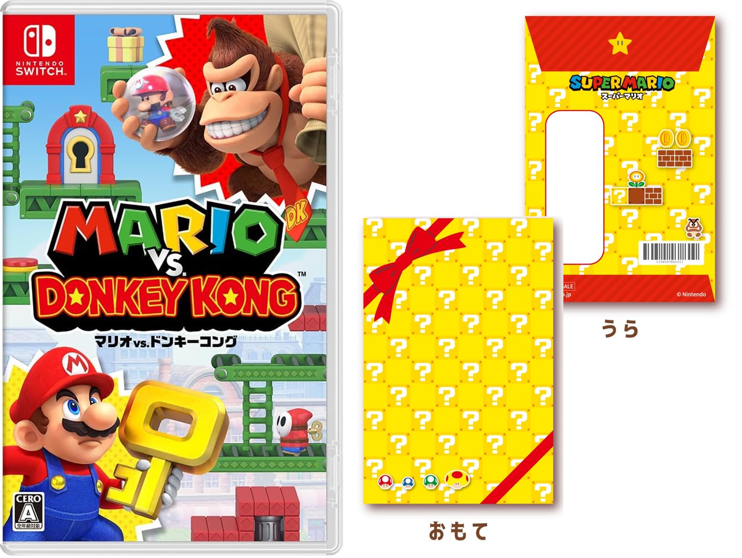 Amazon.co.jp: 【Amazon.co.jp限定特典お正月ギフト袋付】マリオvs