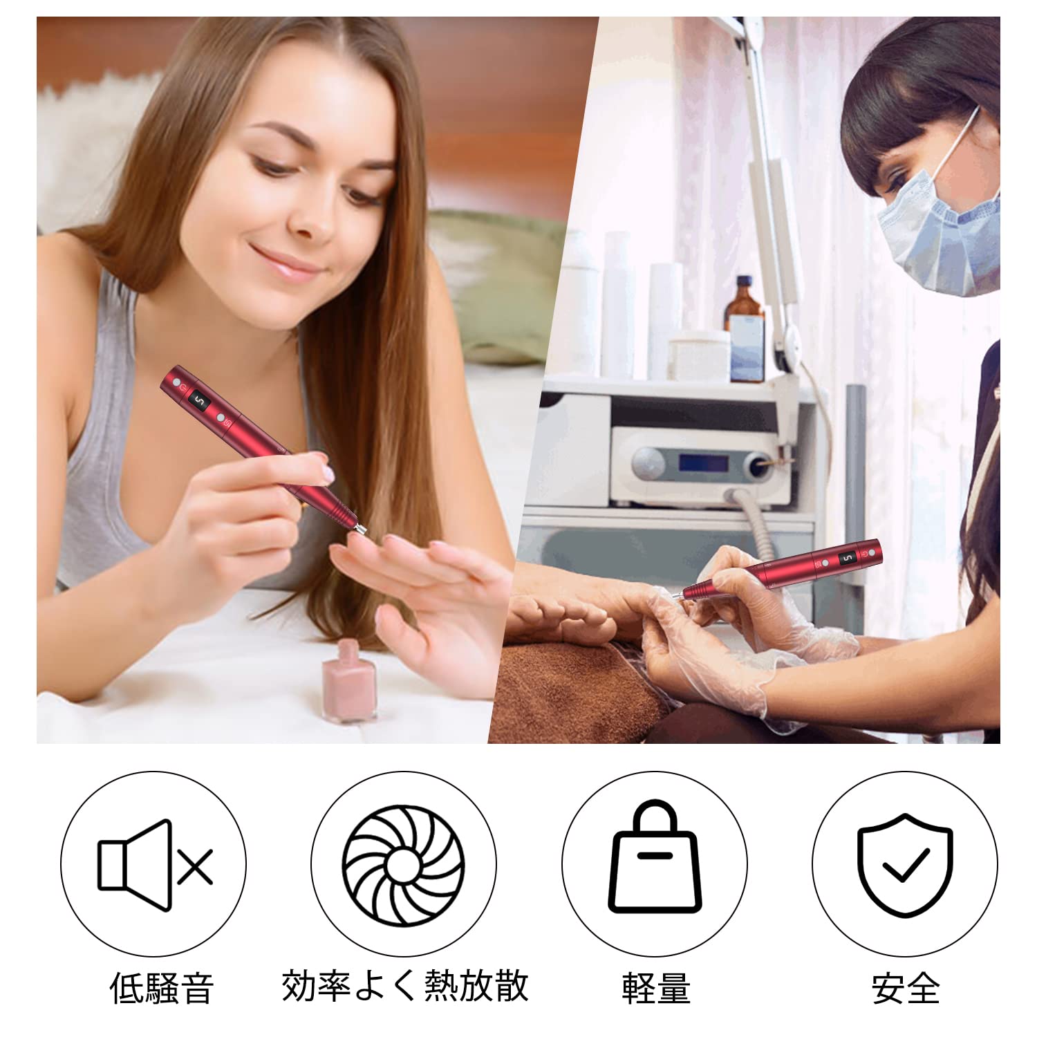 Amazon.co.jp: PELCAS電動ネイルマシンキット コードレス 爪やすり爪