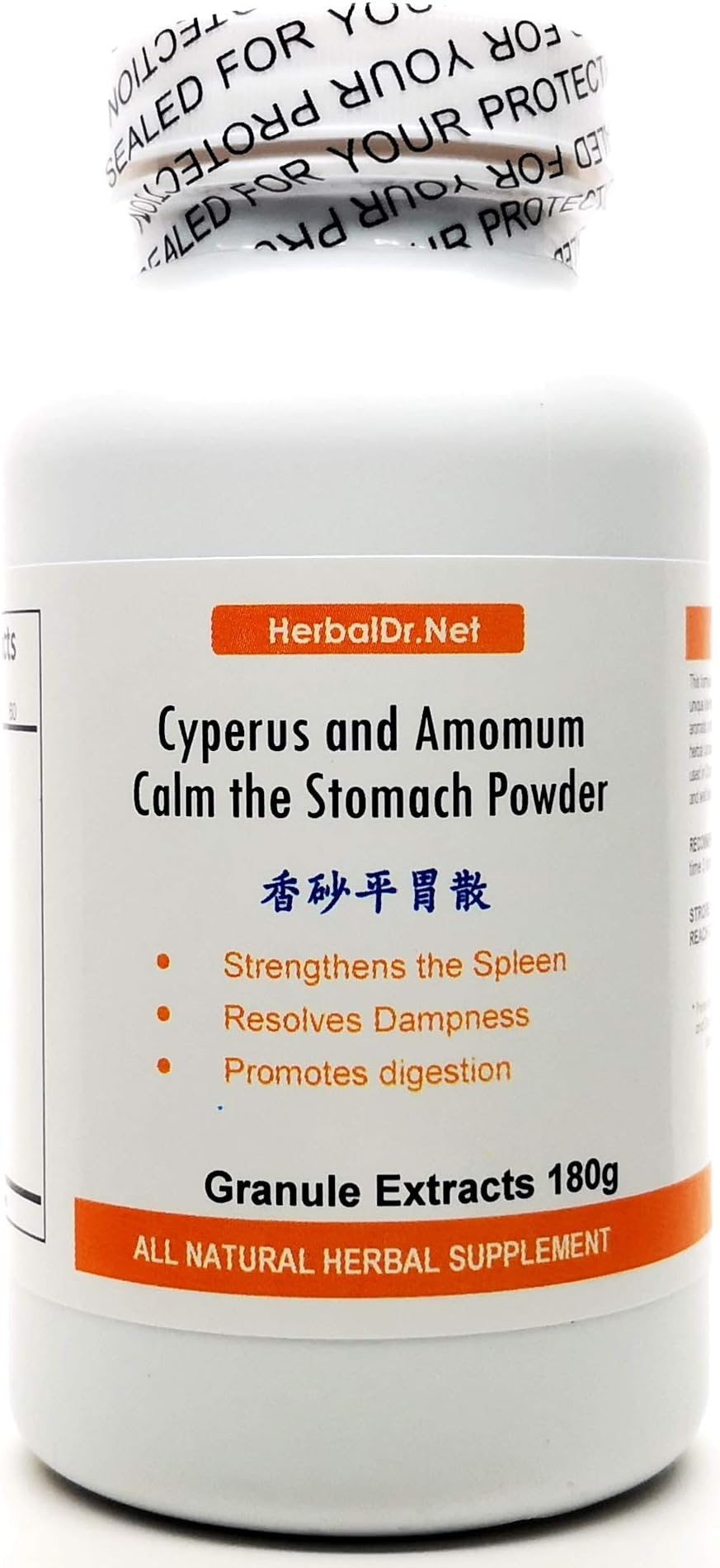 Cyperus and Amomum Calm The Stomach Powder Extract Powder Tea 180g (Xiang Sha Ping Wei San) Ready-to-Drink 100% Natural Herbs