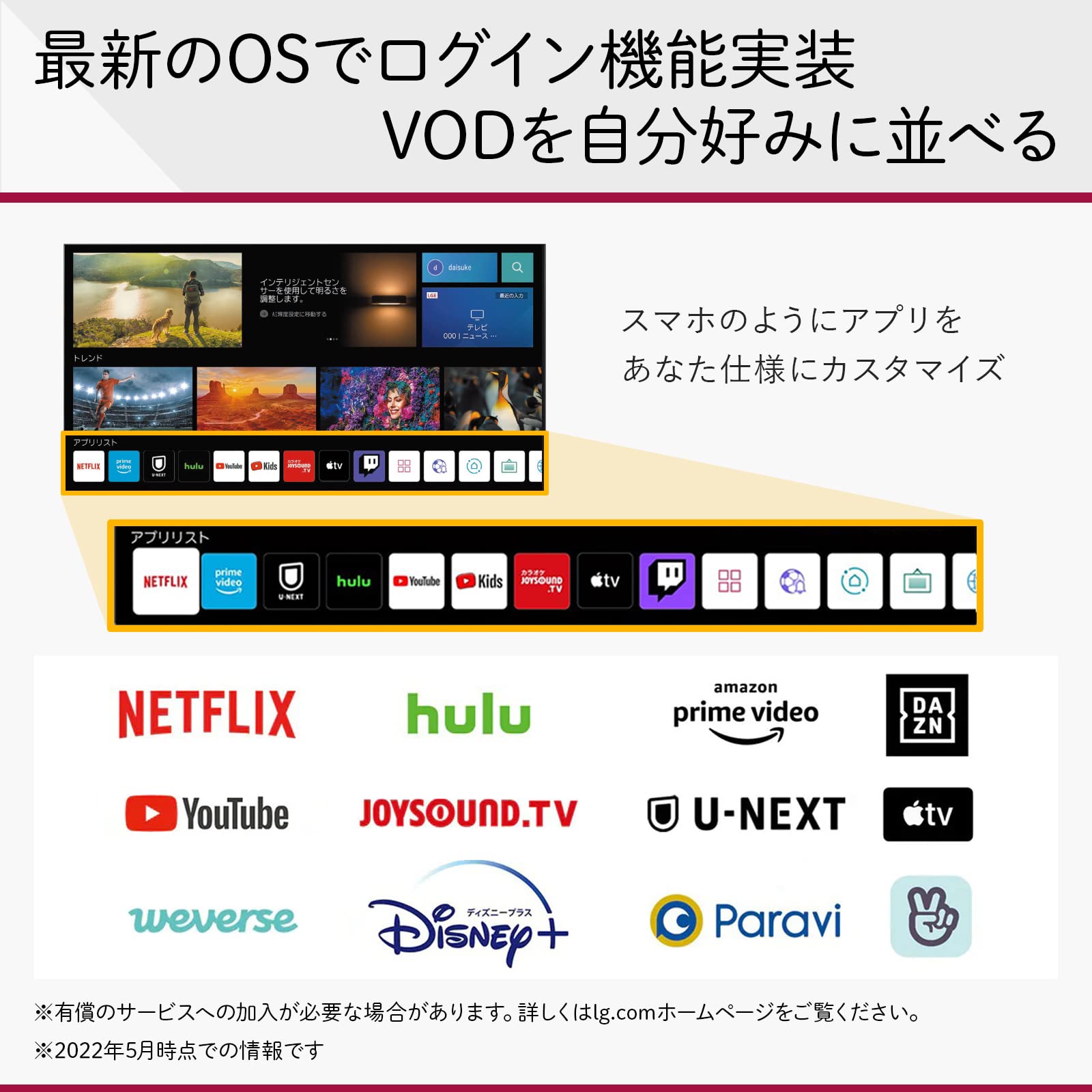 Amazon.co.jp: LG 液晶 テレビ 55型 4Kチューナー内蔵 55UQ8000PJC 