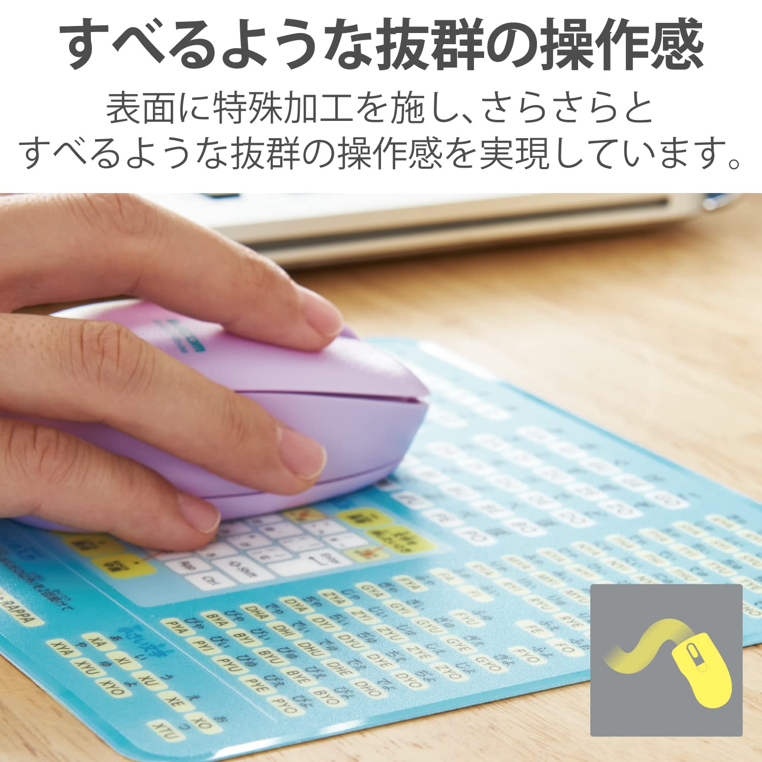 Amazon.co.jp: エレコム マウスパッド 抗菌 ローマ字 学習 入力