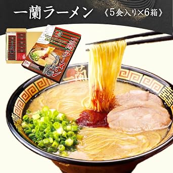 Ichiran Ramen, Hakata Thin Noodles Straight, 5 Meals x 6 Boxes, Order, Gift, Popular