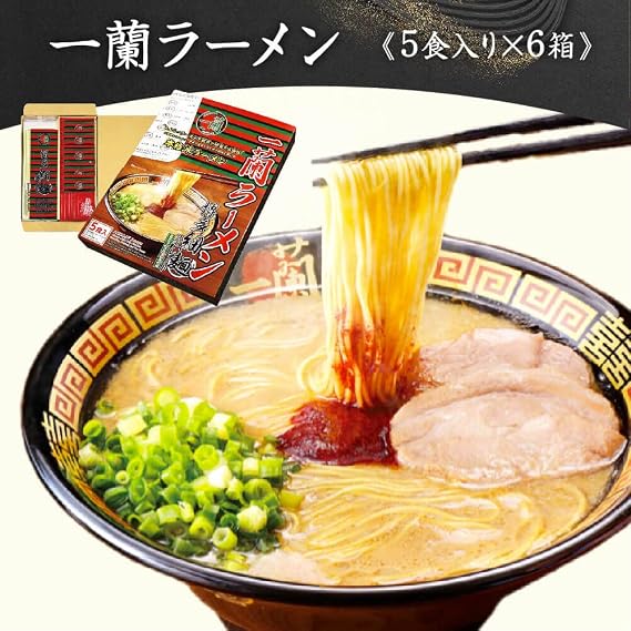 Ichiran Ramen, Hakata Thin Noodles Straight, 5 Meals x 6 Boxes, Order, Gift, Popular