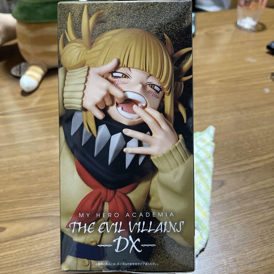 Amazon.co.jp: ヒィギア : おもちゃ