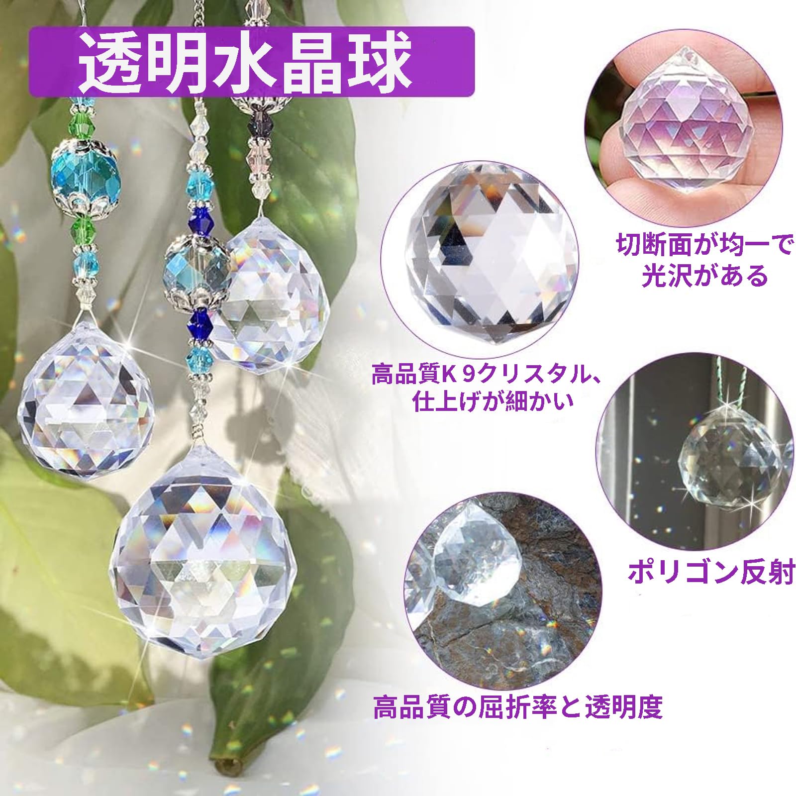 Amazon.co.jp: izerhfd(きさ) サンキャッチャー 透明K9 素材クリスタル